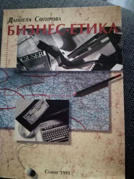 Учебници по право и за ТУ