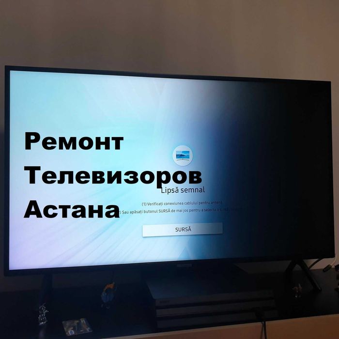 Мастер по ремонту ТВ на дому — Астана, чек и гарантия