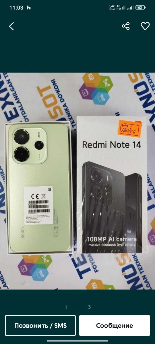redmi note 14 128gb sotiladi