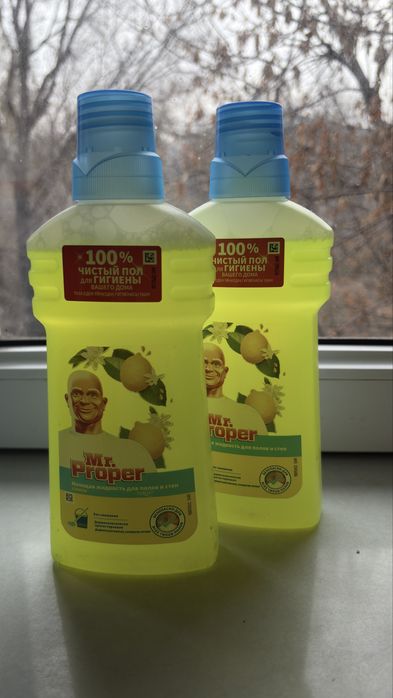 Proper моющее средство. Дешево