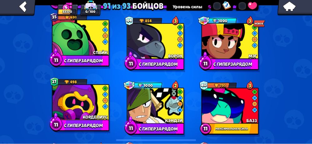 Продам аккаунт в Brawl stars 33к кубков
