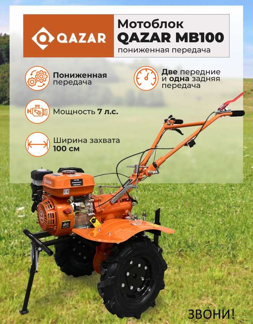 Настоящая мощь в ваших руках: мотоблок QAZAR MB100 готов к работе!