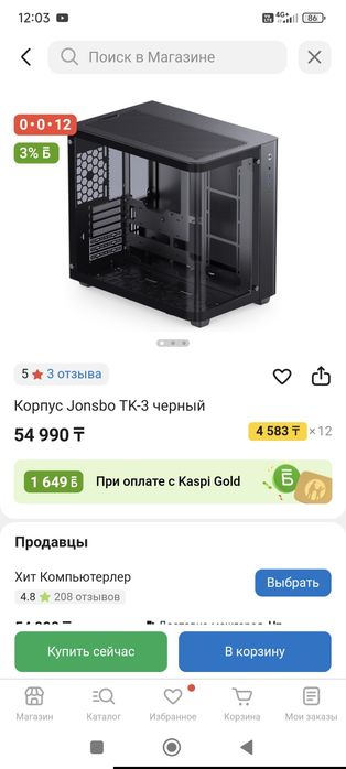 Комплект , core i7 8700, Z370, ddr4 16