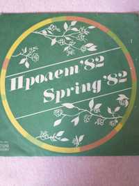 Грамофонна плоча -Пролет"82"