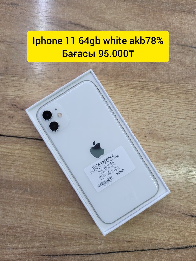 Iphone 11 64gb white