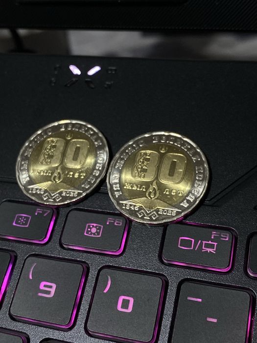 Очень редкая и эксклюзивная монета