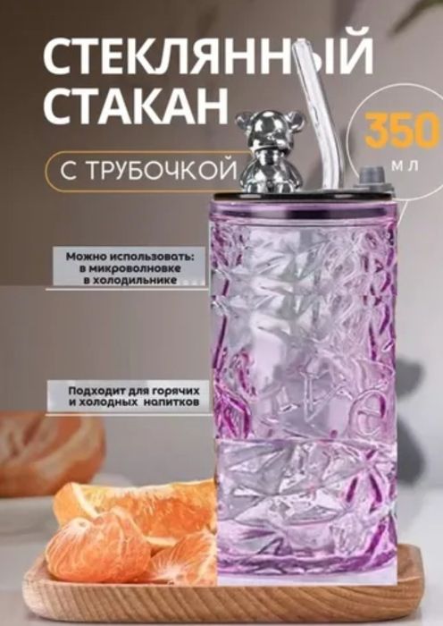 Стеклянные стаканы, стеклянные трубка, стеклянные фаза