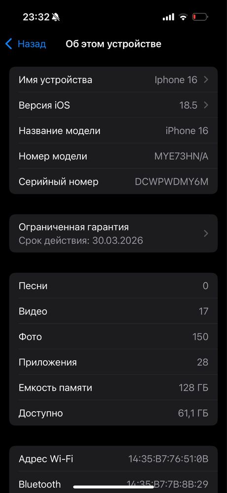 Iphone 16 128 gb