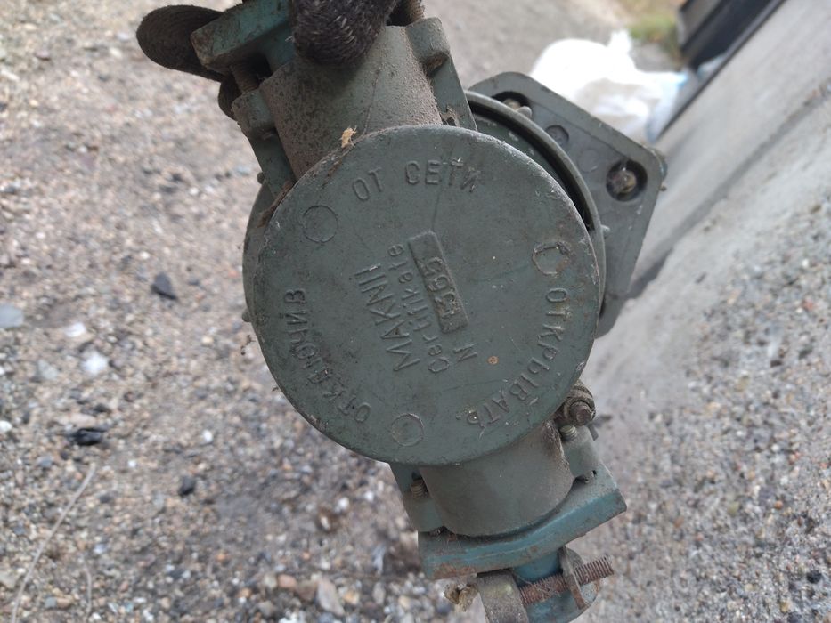 Шахтное освещение Советское состояние отличное