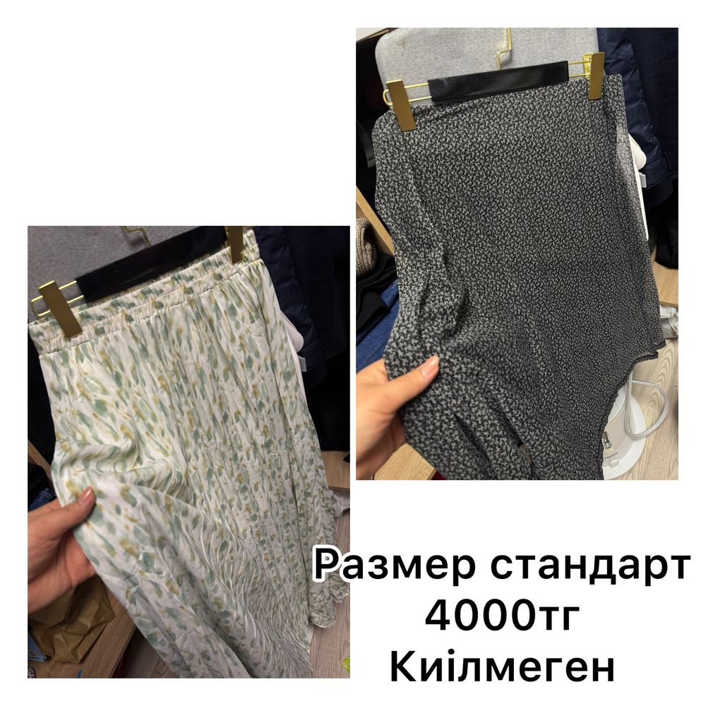 Продам одеждуууу