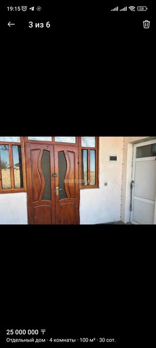 Продам дом шорнаке