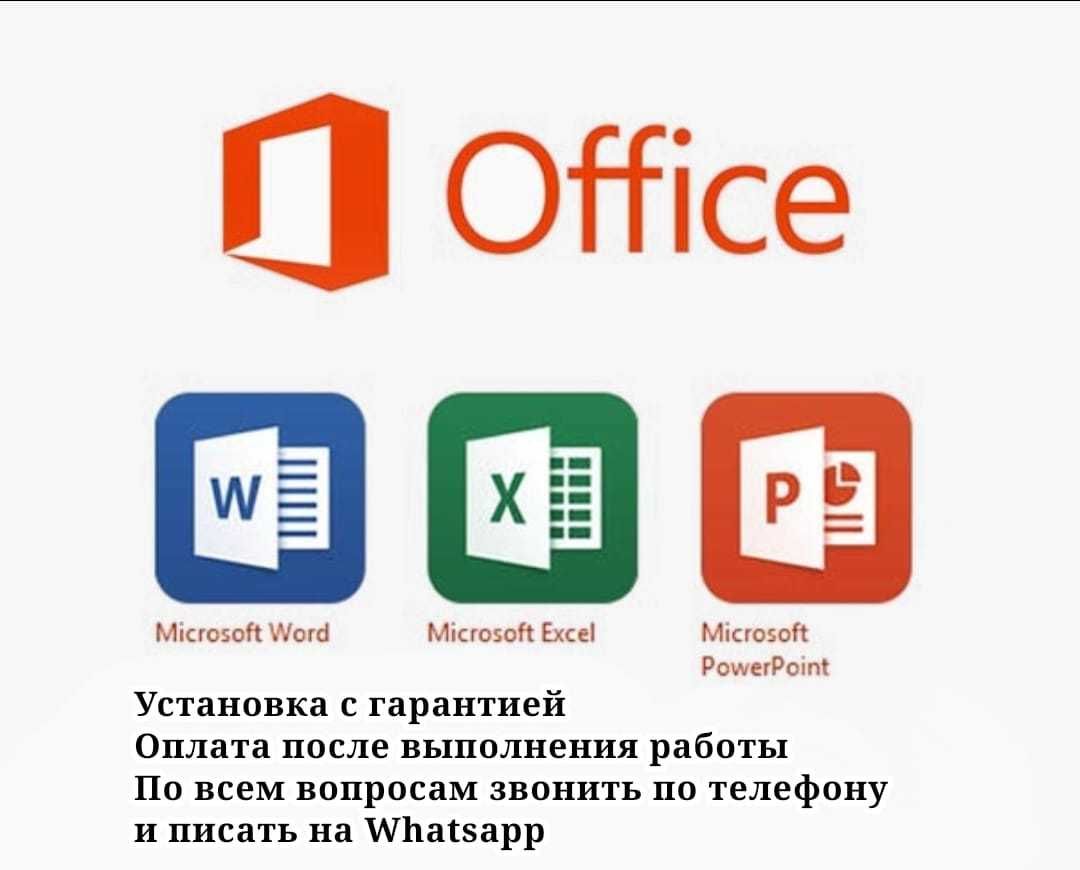 Помощь в подключении принтера. Драйвера и настройка печати. Удаленно