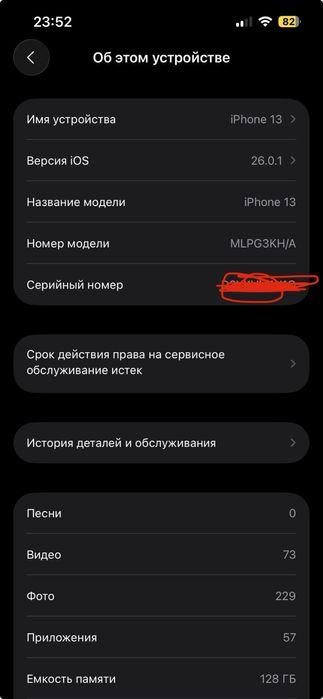 iphone 13  oq rang holati yaxshi