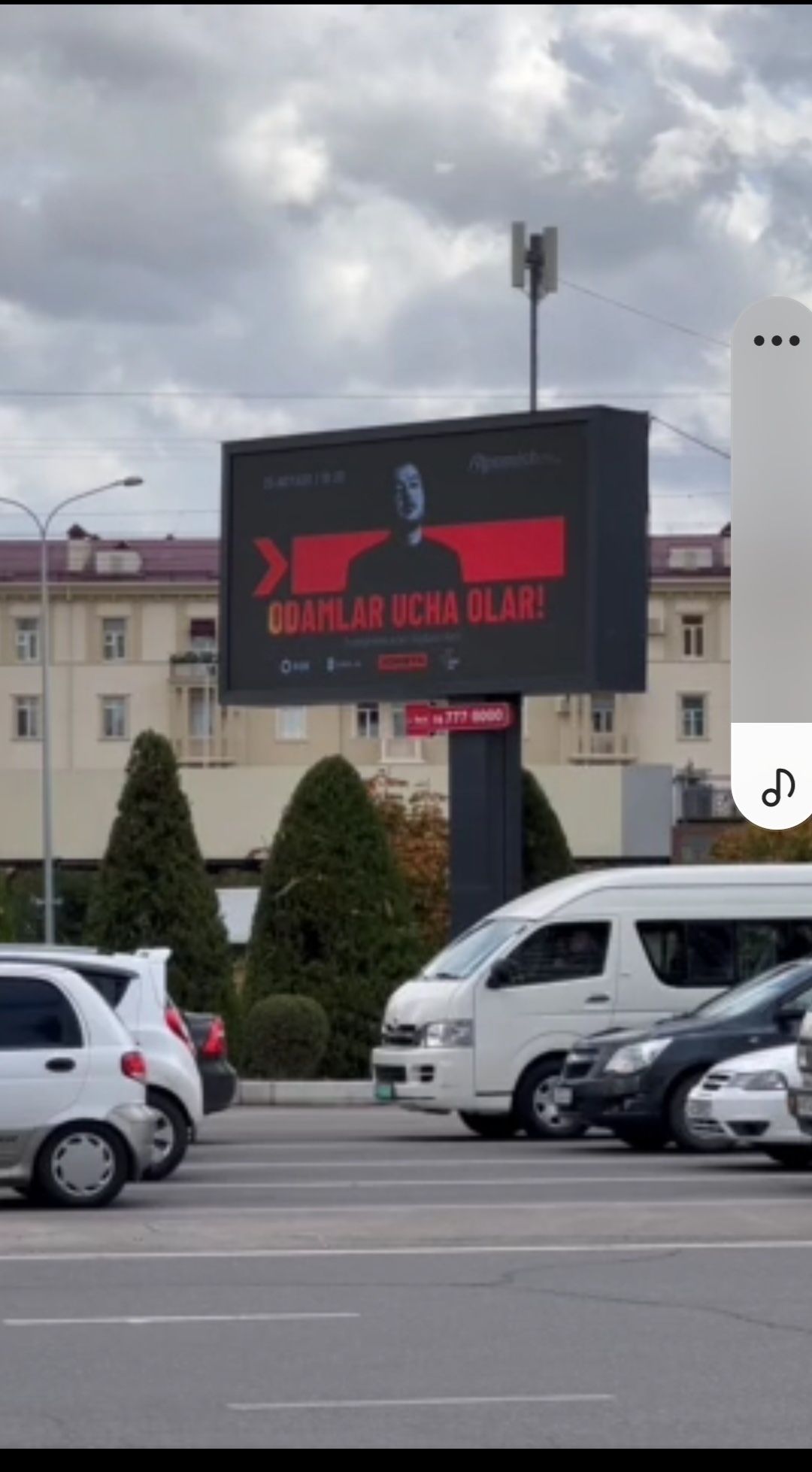 Led ekranda tashqi reklama/Наружная реклама в Бухаре/Лед экранда рекла