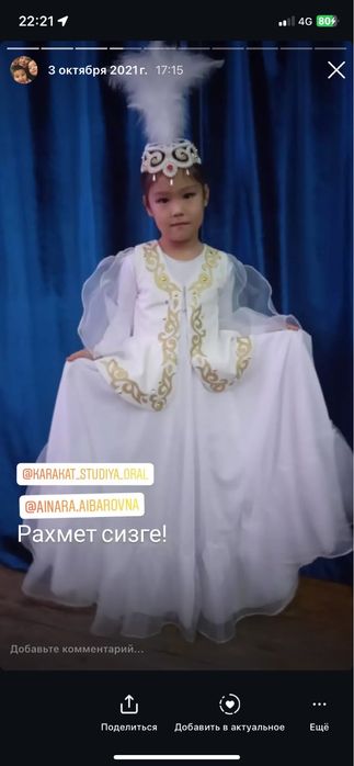 Продам национальные костюмы на 4-7 лет