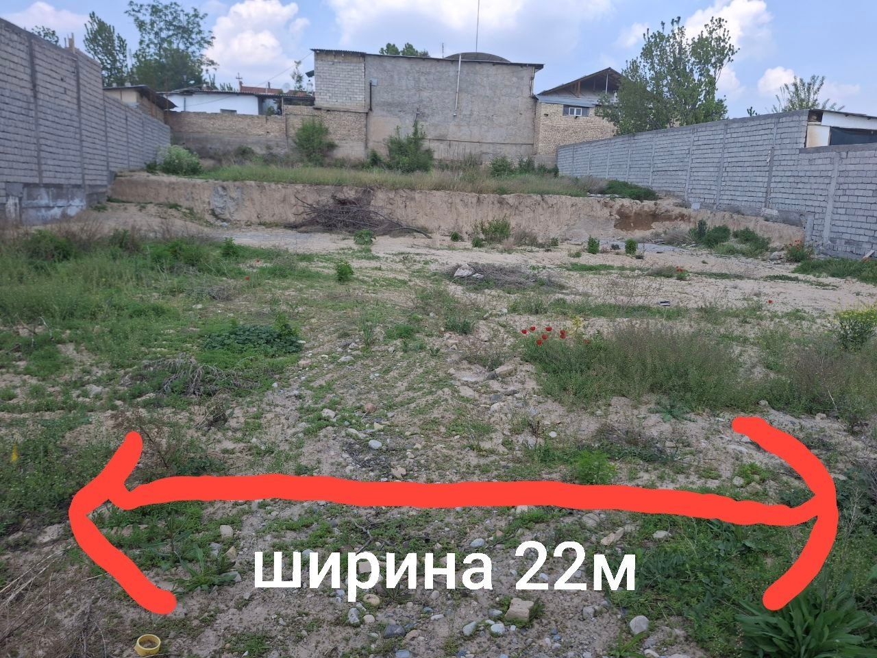 Продается участок 11 соток