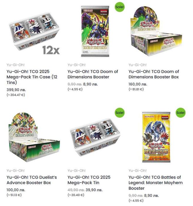 Yu-Gi-Oh! TCG оригинални продукти