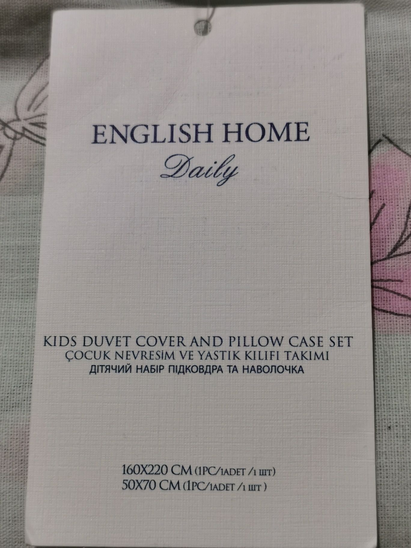 Set nou lenjerie pat bumbac copii English Home, perfect pentru cadou