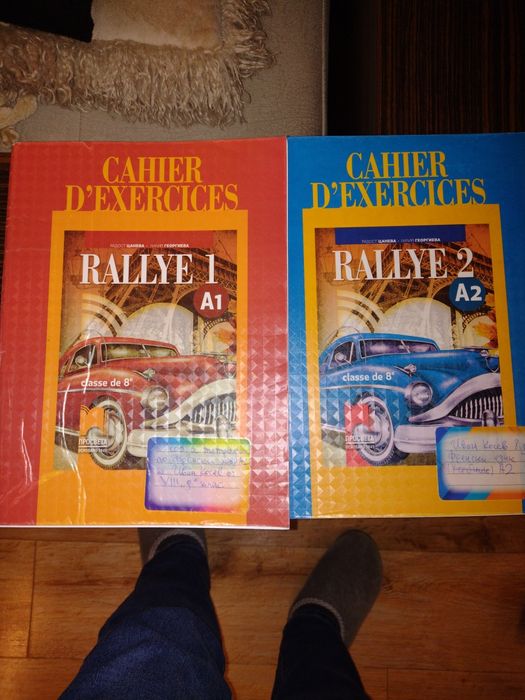 Учебници по френски Rallye A1