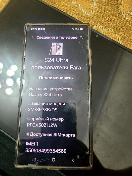 Телефон samsung s24 ultra