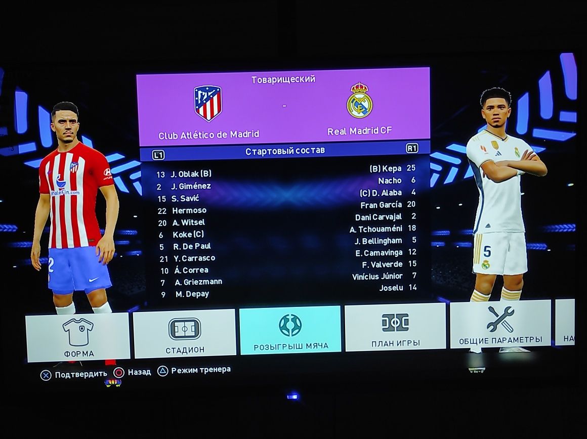 PES 2024 eFootball (Playstation 3 uchun)