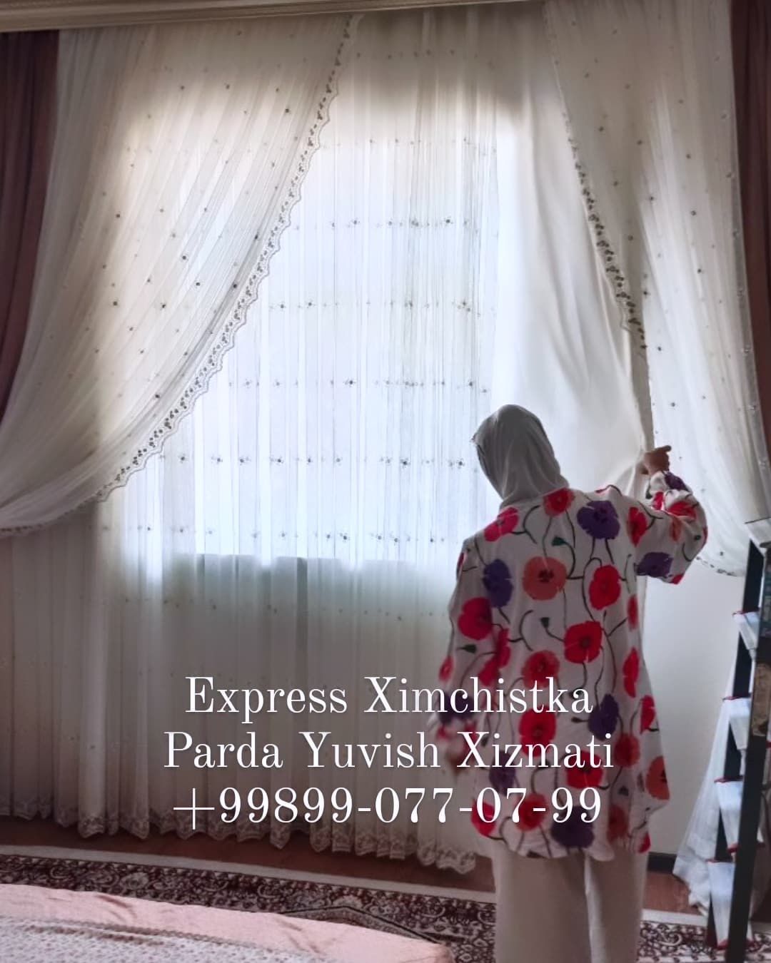 Parda yuvish, Стирка шторь, Парда ювиш, Химчистка, Занавеска, Шторь