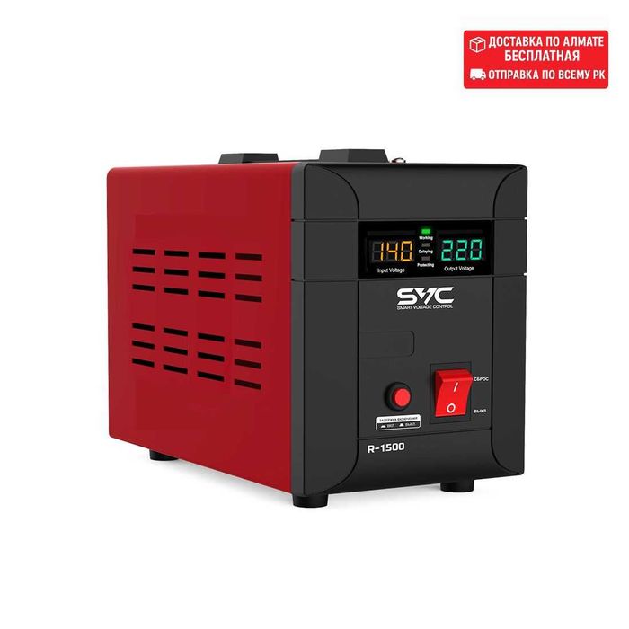 Стабилизатор напряжения SVC R-1500