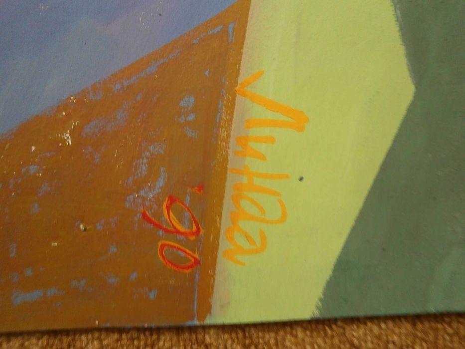 Картина Лидия Симеонова