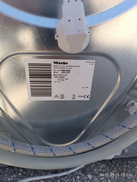 Пералня miele 8 кг нов модел