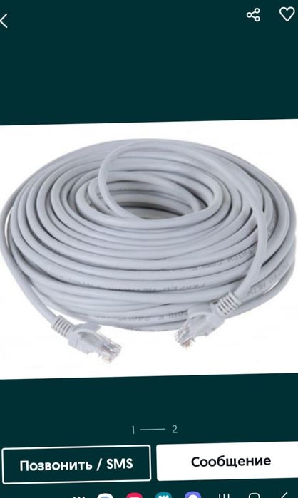 1,5 метра LAN RG45 оригинал патчкорд шнур кабель сетевой новый