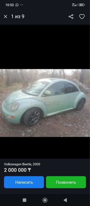 Продам фольксваген