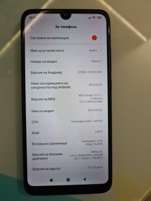 Телефон Redmi  7