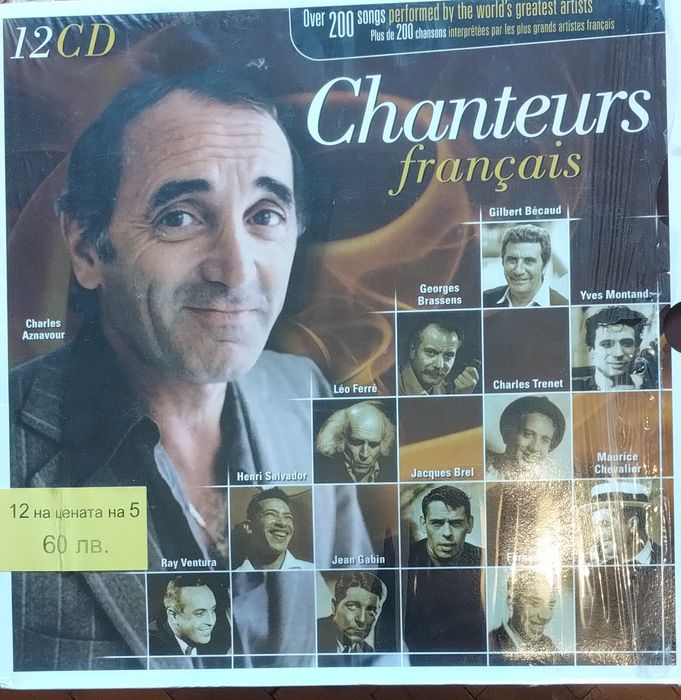 Две компилации от по 12 компактдиска,