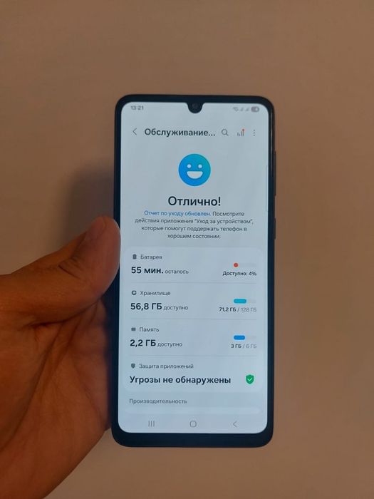 Срочно Продам samsung galaxy a33 5G