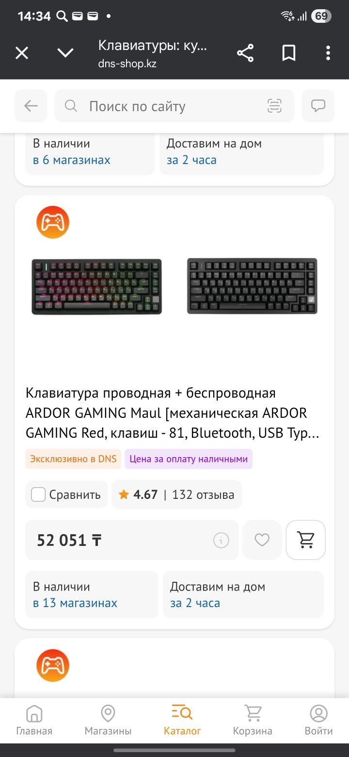 клавиатура ардор мауль в отличном состоянии продам либо обмен