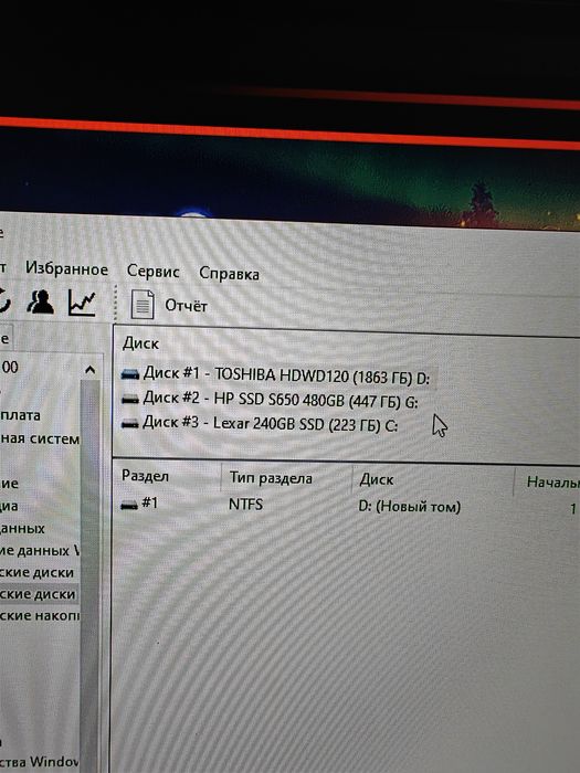 Продам готовую сборку компьютер