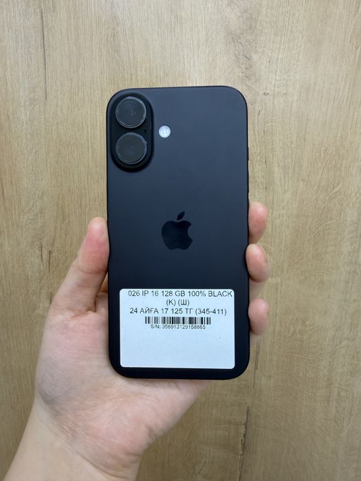 Iphone 16 128gb 100%