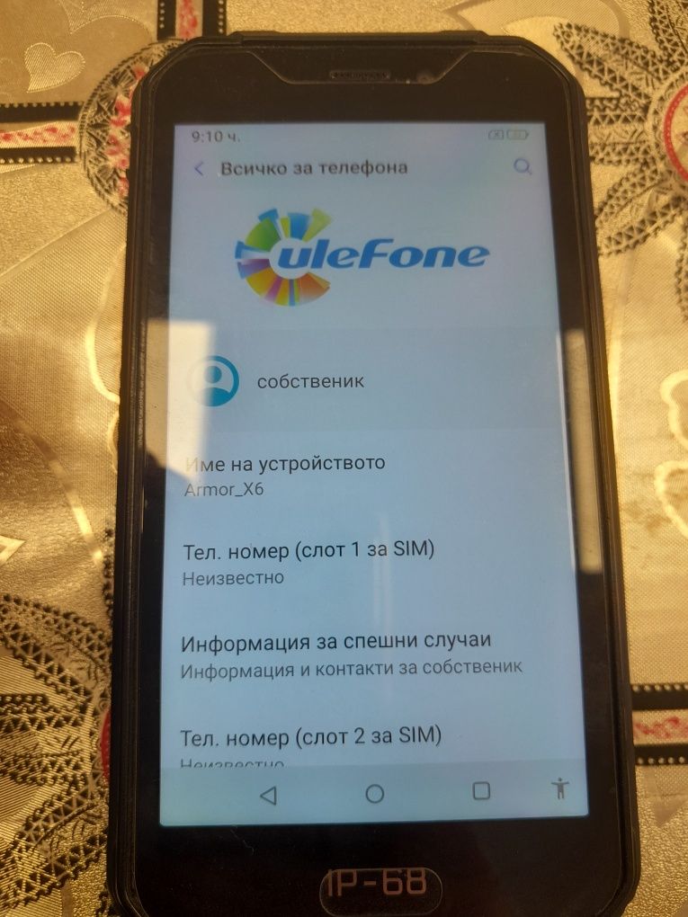 Телефон  ARMOR x6 ulefone 3G