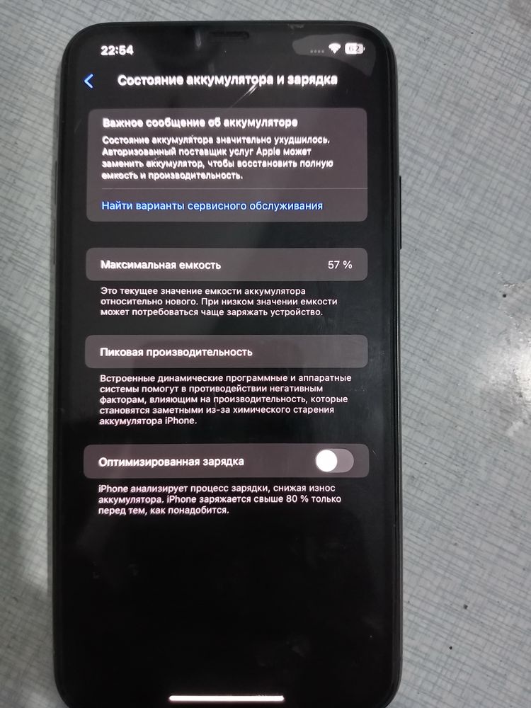 Iphone 11 pro max