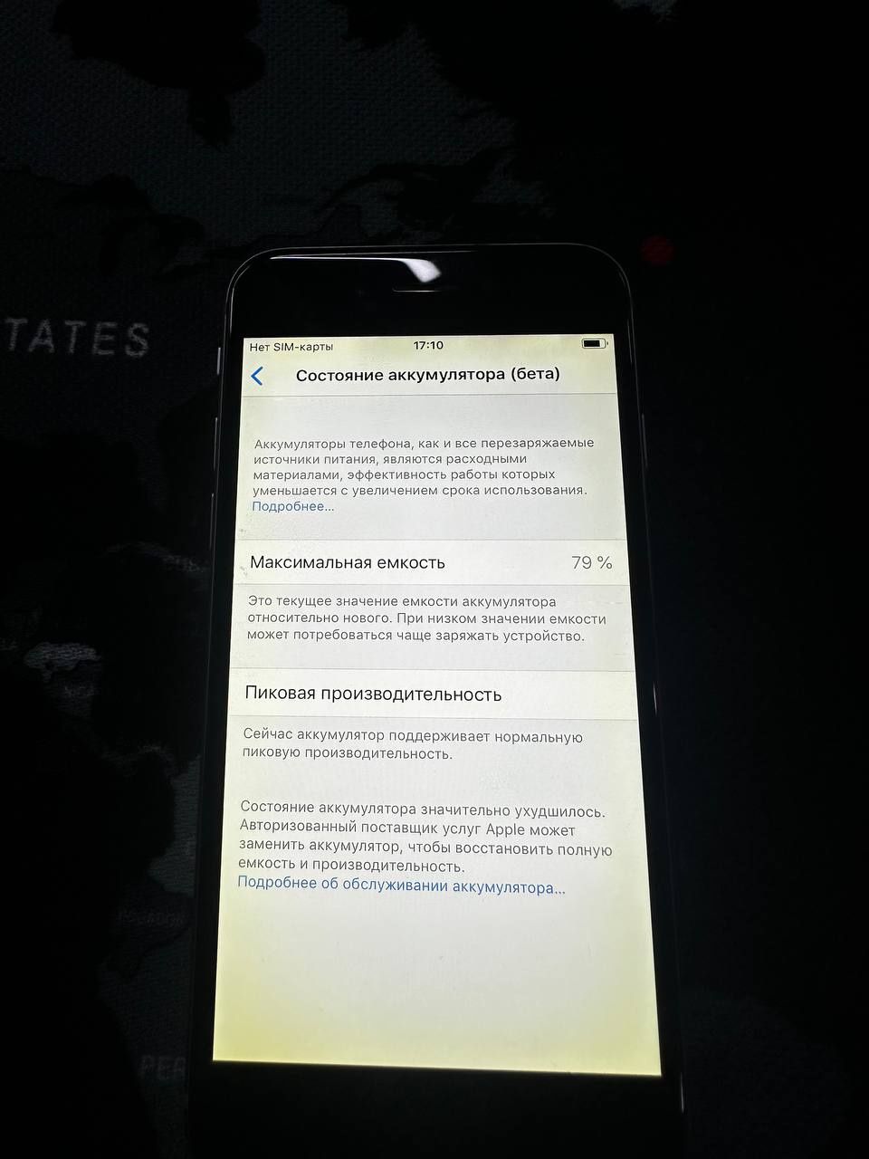 Iphone 6 64GB sotiladi