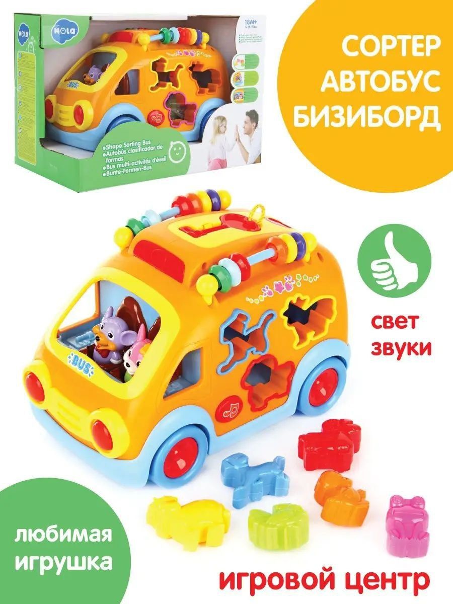 Развивающие Музыкальные игрушки для малышей от бренда HOLA.
