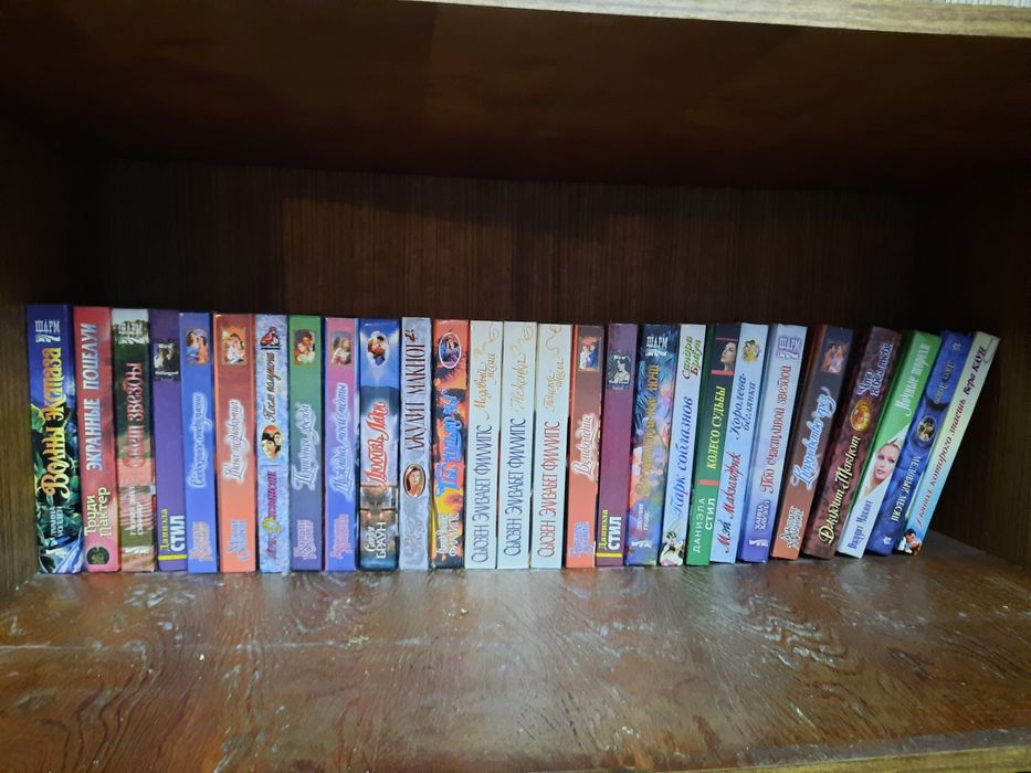 Продам книги (любовные романы)