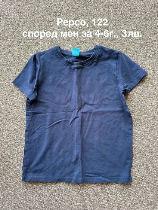 Летни дрехи за момче, 4-7г.