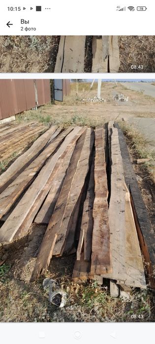 Продается 100 штук,примерно 3 куб необрезного леса.
