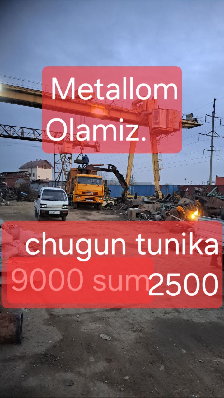 9000  МЕТАЛЛОМ Olamiz B/U Metalom metall meta переработка металлом