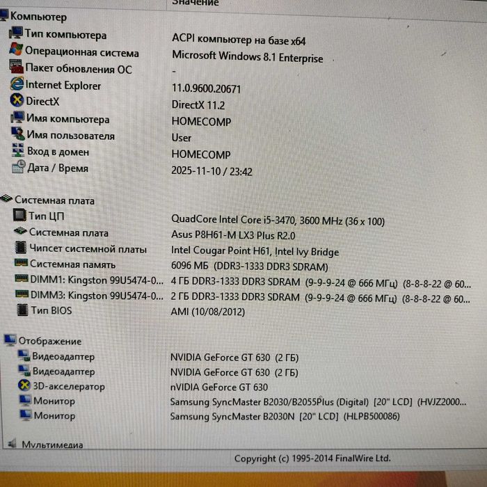 Компьютер core i5-3470