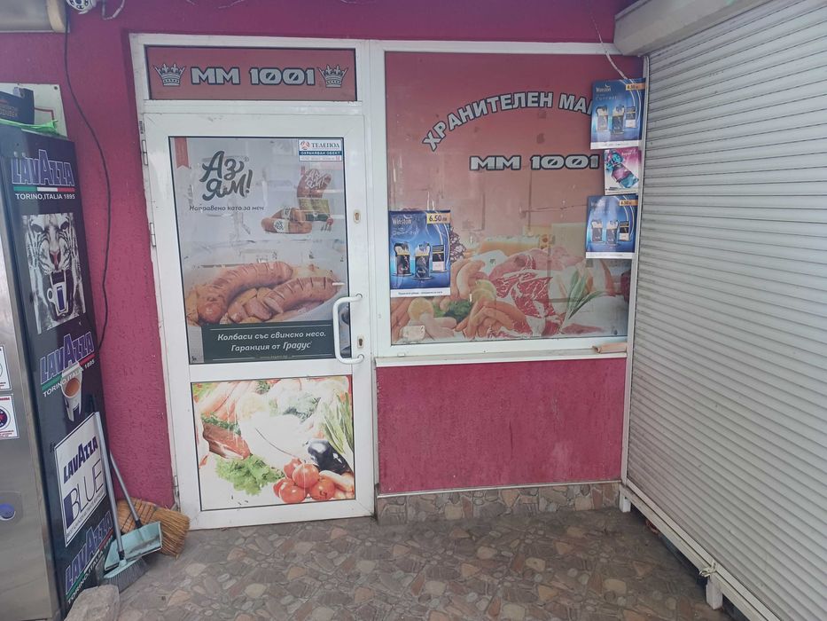 Дава се под наем Магазин в Русе, Средна кула - 42 кв.м за 331.5 € - Снимка #1