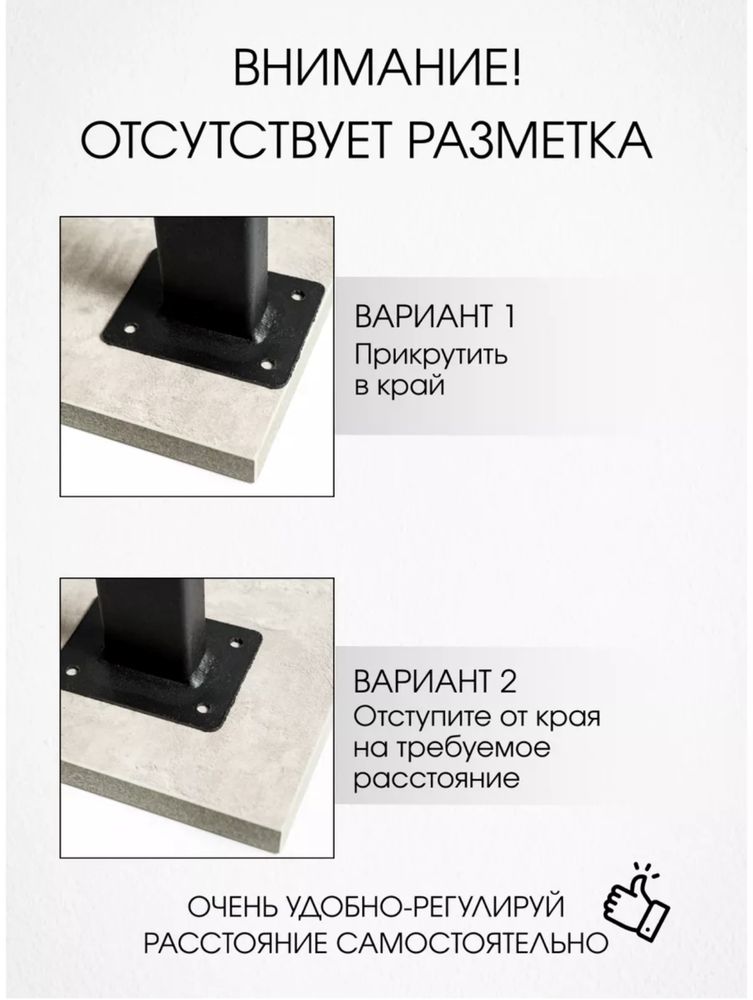 Письменный стол