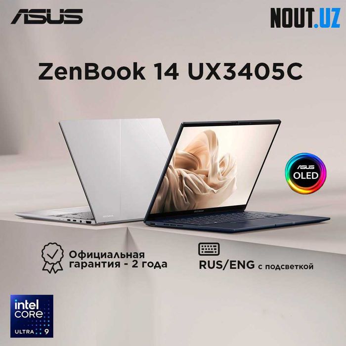 Asus Zenbook 14 UX3405 Ultra 9-285H,32GB,1TB SSD, OLED Nout.uz