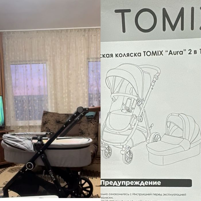 Продается коляска